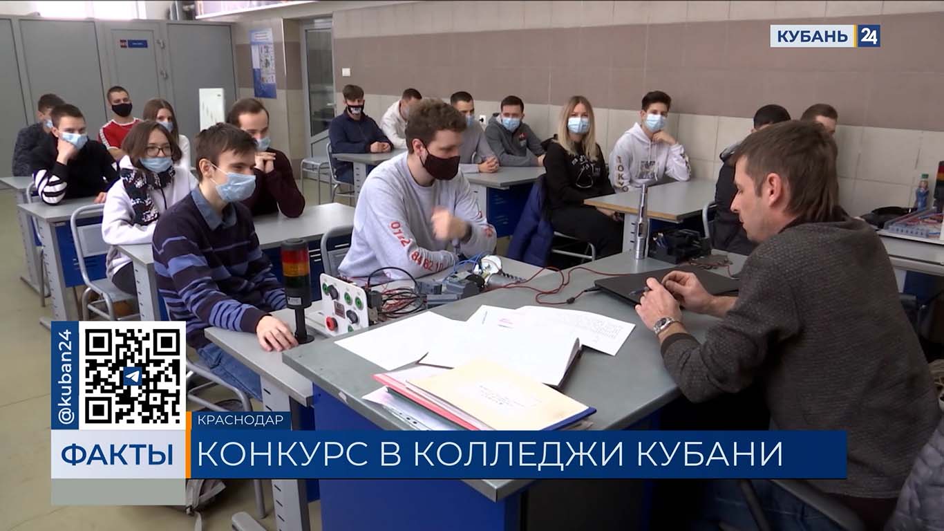 Конкурс на поступление в колледжи Кубани достиг рекордных 12 человек на место