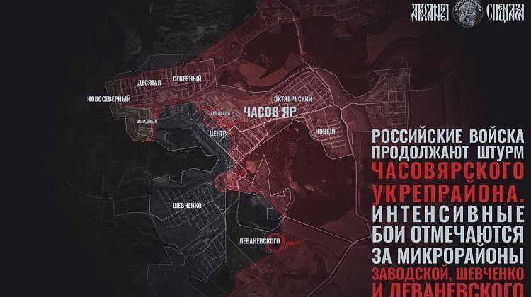 Контратаки ВСУ в Дзержинске и Часовом Яре! Горячие точки, что принесет каскадное обрушение фронта