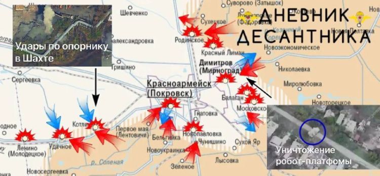 Красноармейск (Покровск): что сейчас происходит - самые свежие данные!