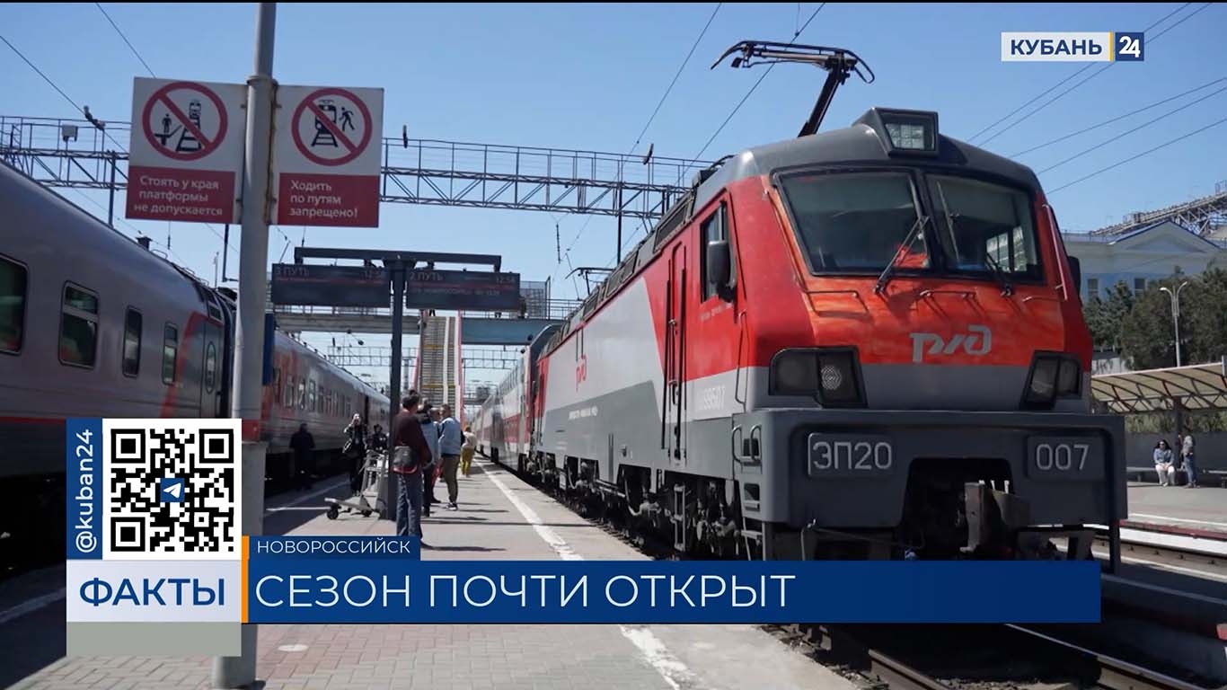 Краснодарский край стал лидером по числу бронирований отдыха в майские праздники