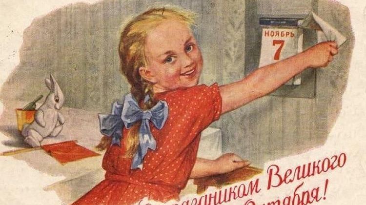 Красный день календаря: Зюганов предлагает вернуть праздник Октябрьской революции