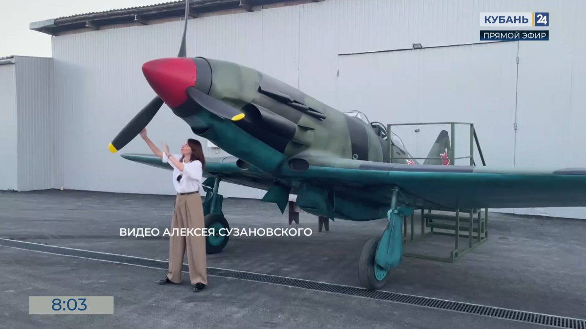 Кубанские умельцы создали полноразмерную копию истребителя МиГ-3