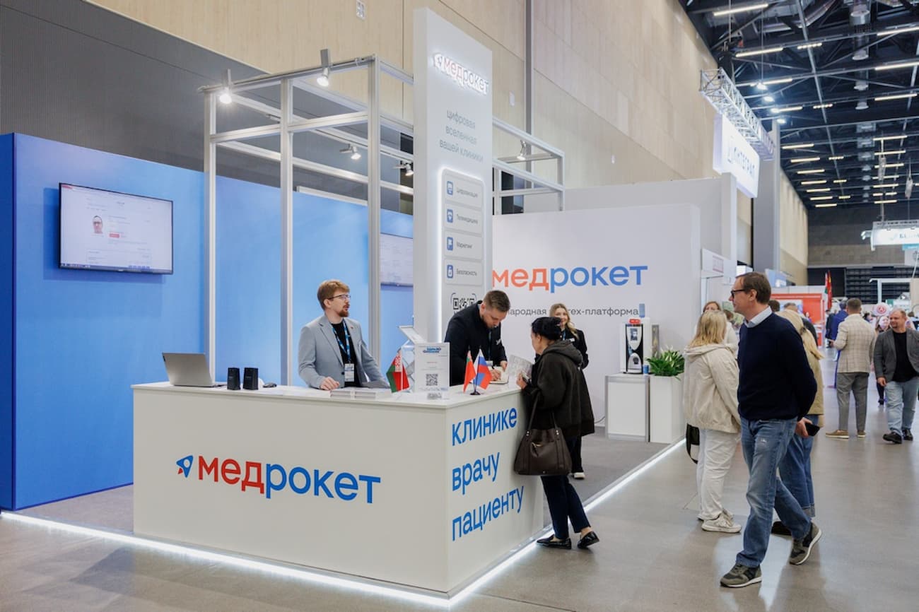 Кубанский разработчик ПО для медицины представил регион на выставке в Беларуси