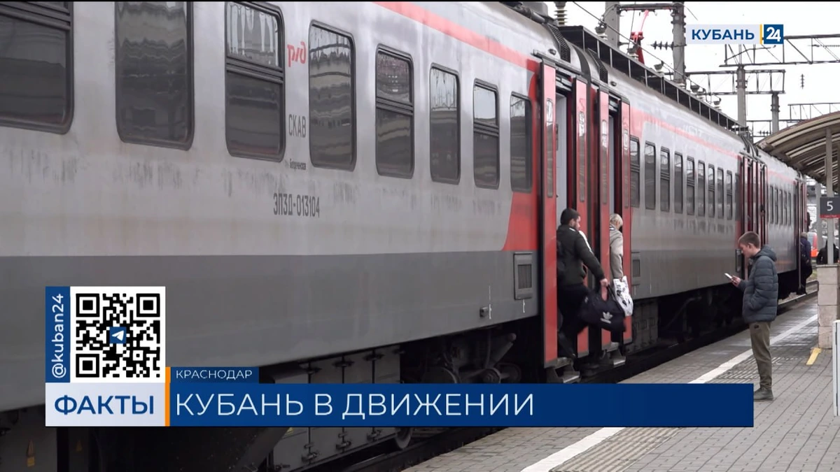 «Кубань Экспресс-Пригород» запустит турпоезд из Краснодара в Абрау-Дюрсо