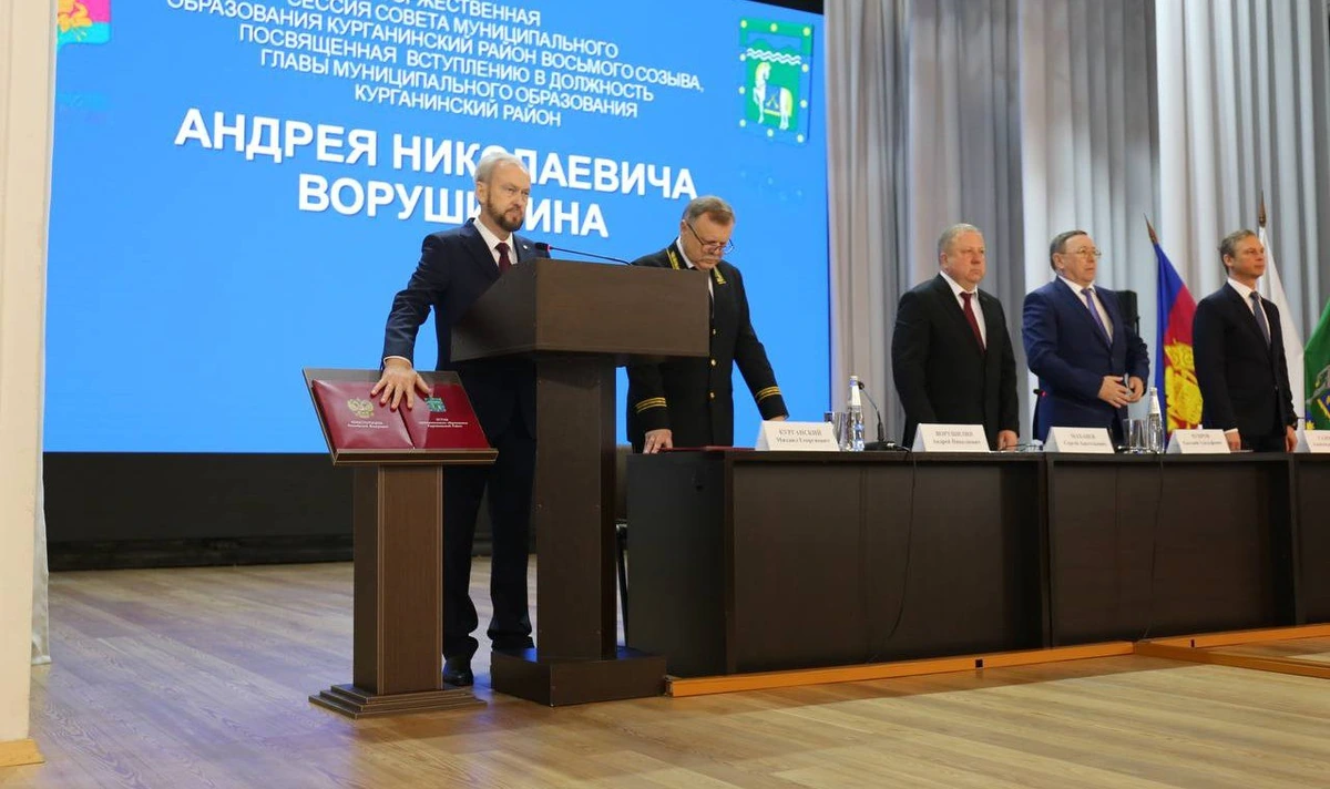 Курганинский район вновь возглавил Андрей Ворушилин