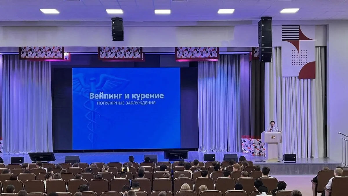 Лекции о вреде курения провели для школьников в Краснодаре