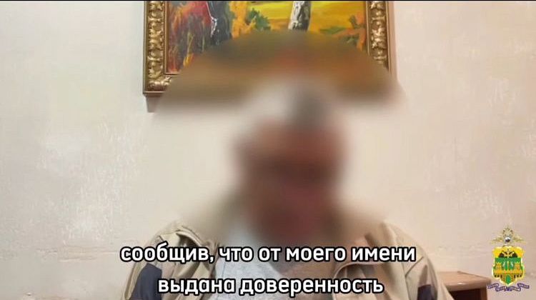 Ложные спасители: на Кубани пенсионер потерял миллионы, доверившись мошенникам