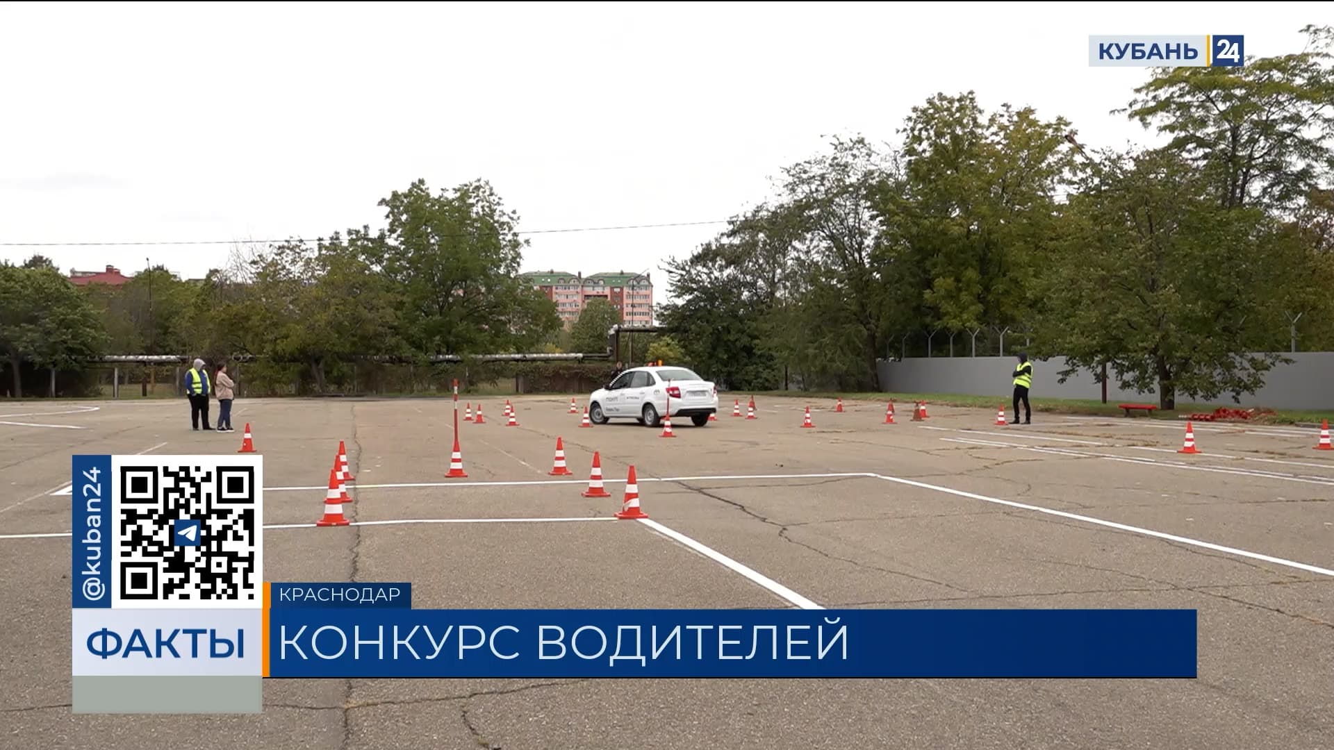 Лучшего водителя такси по перевозке детей выбрали в Краснодаре