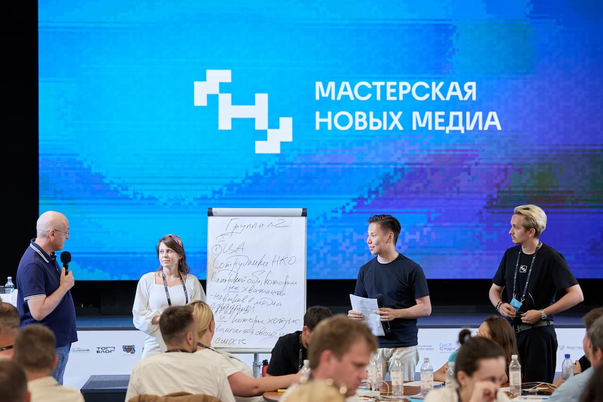 «Мастерская новых медиа» проведет обучение для продюсеров и создателей контента