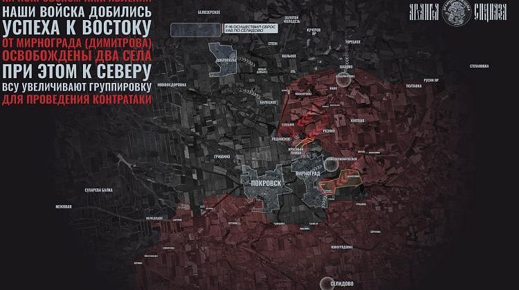 Мирноград, срочно! Есть данные о прорыве в город и уличных боях