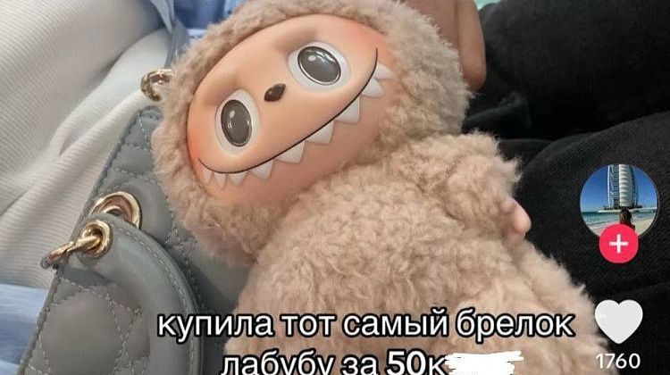 Мода или помешательство! Это какая-то...лабубу: монстр-брелок захватил мир