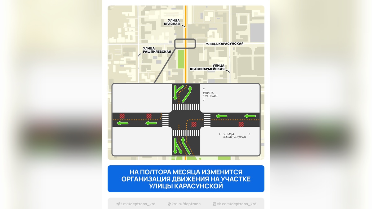На 1,5 месяца ограничат движение в центре Краснодара из-за ремонта водопровода
