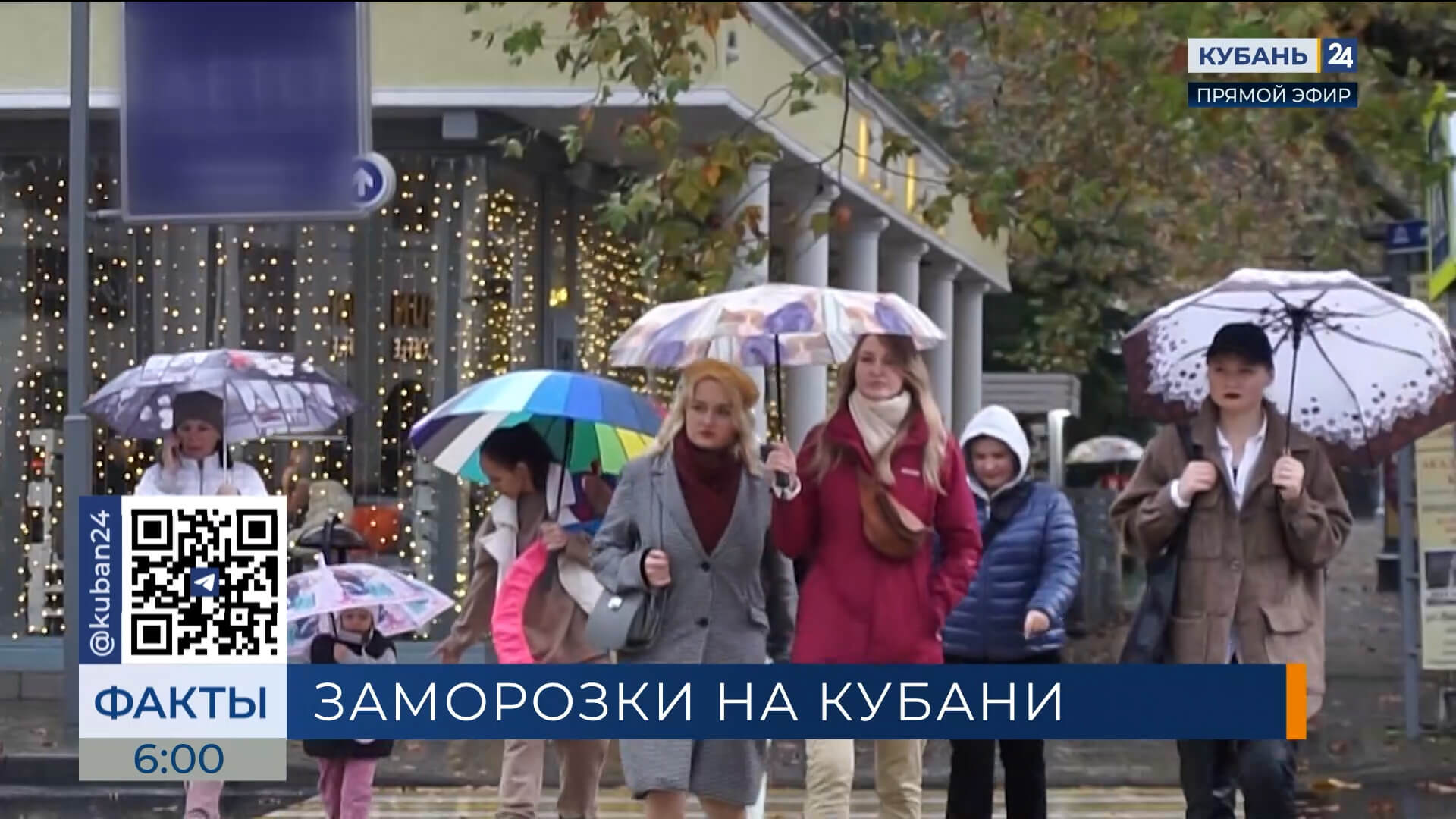 На Кубани из-за резкого похолодания 28 апреля объявили штормовое предупреждение