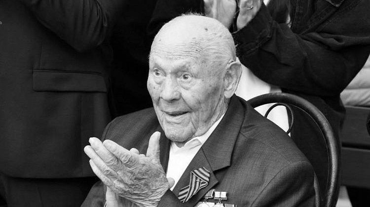 На Кубани на 104 году жизни умер участник Великой Отечественной войны