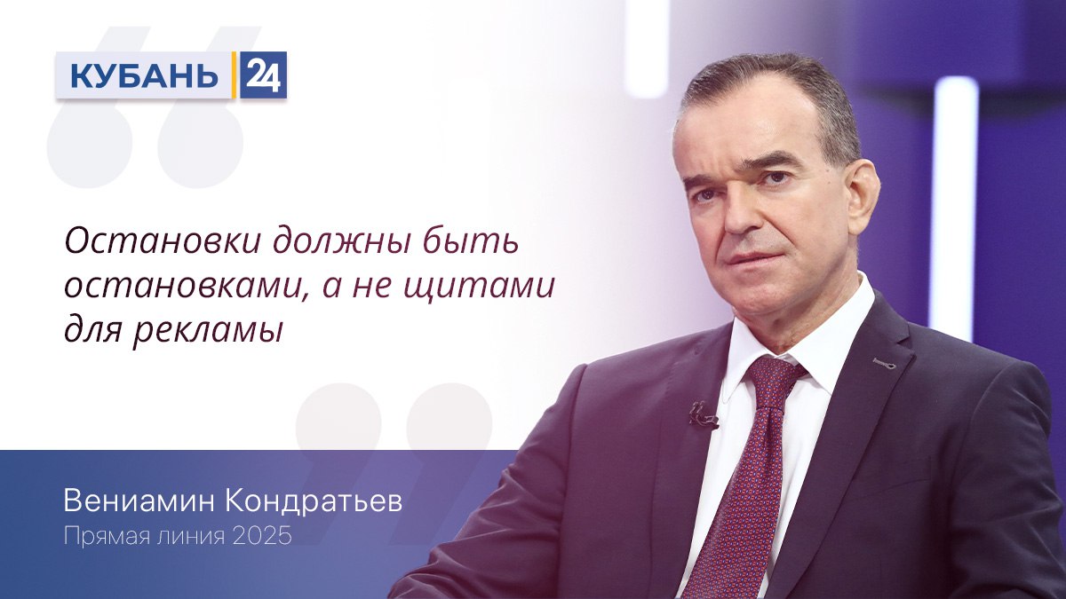 На Кубани планируют ужесточить наказание за незаконную расклейку объявлений