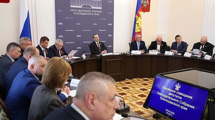 На планерке ЗСК обсудили особенности тарифного регулирования на Кубани в сфере ЖКХ