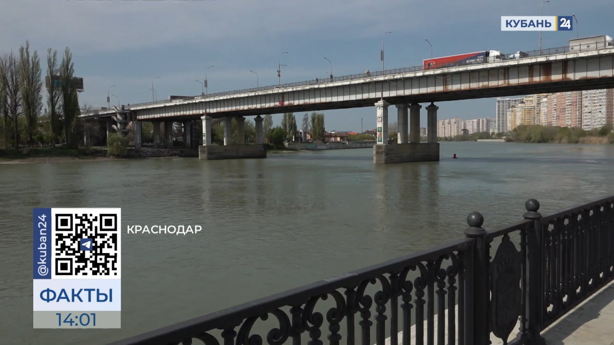 На Тургеневском мосту Краснодара в ходе ремонта расширят тротуар для пешеходов