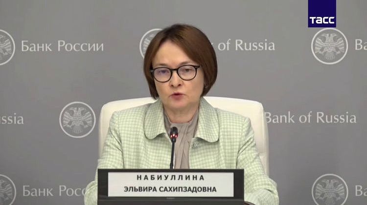 Набиуллина дала сигнал рынкам: ставка впервые снижена с 2022 года
