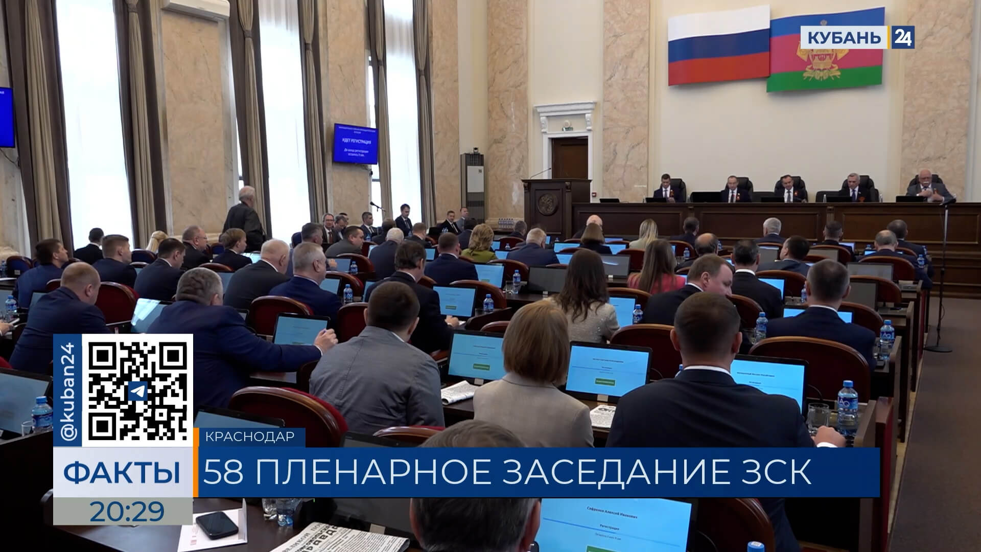 Налоговые льготы для предприятий в сфере водоснабжения предоставят на Кубани