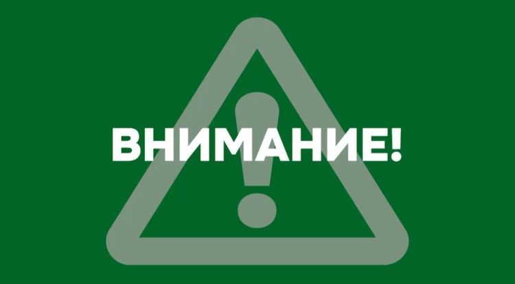 Новороссийск: отменена угроза атаки! В городе проблемы со связью