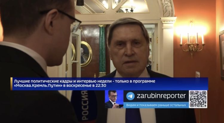 Нужны результаты: Ушаков назвал условие для встречи Путина и Трампа: