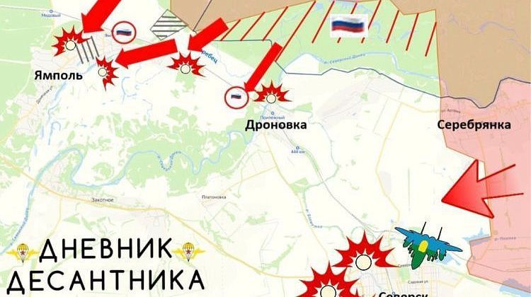 Оборона уже прорвана! Армия России с ходу вошла в Ямполь, ВСУ надевают штатское