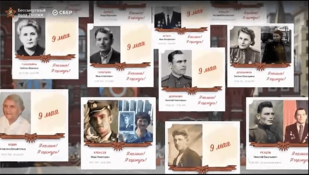Онлайн-шествие «Бессмертного полка» ЮФО можно будет увидеть на сайте «Кубань 24»