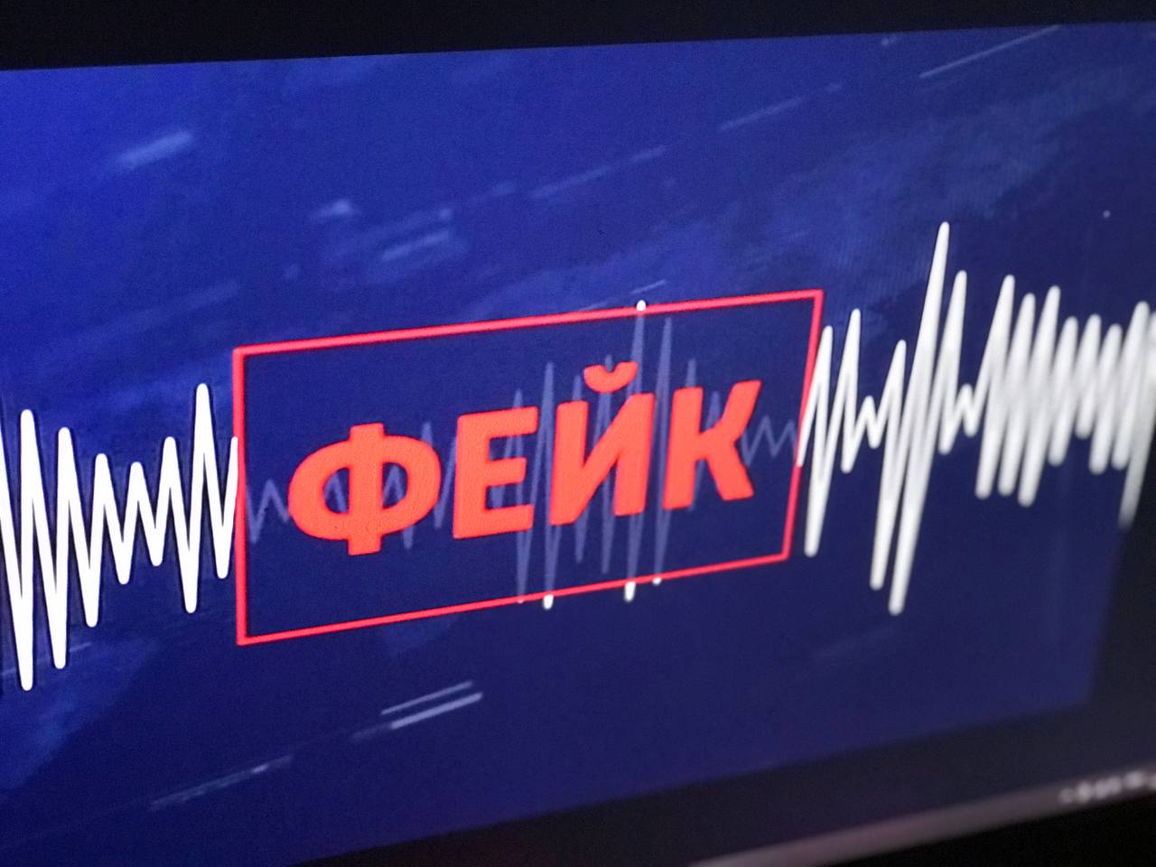Оперштаб опроверг информацию о сборе средств для школ-интернатов Кубани