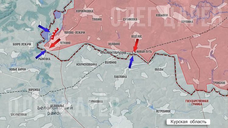 Отражены семь атак ВСУ на Теткино и Новый Путь, к границе шла колонна бронетехники: что известно