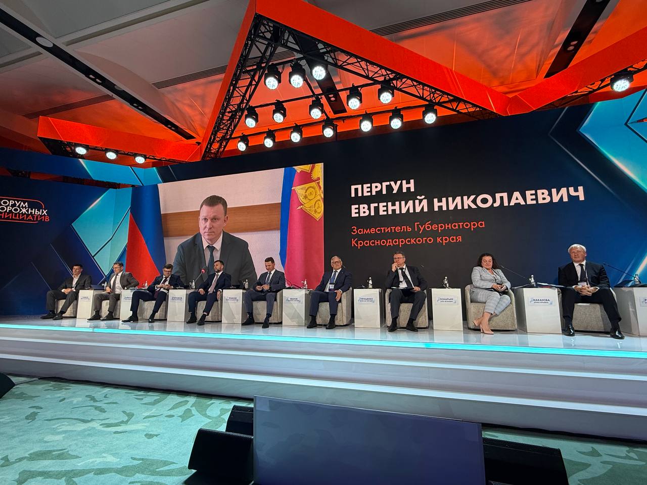 Пергун рассказал о развитии транспортной отрасли Кубани на форуме в Сириусе