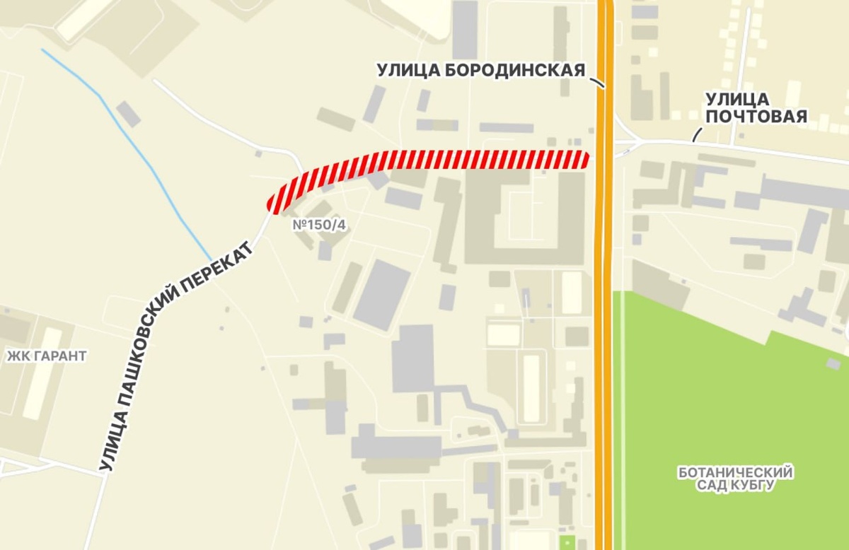 Перекрытие участка на улице Пашковский перекат в Краснодаре продлили до 3 ноября