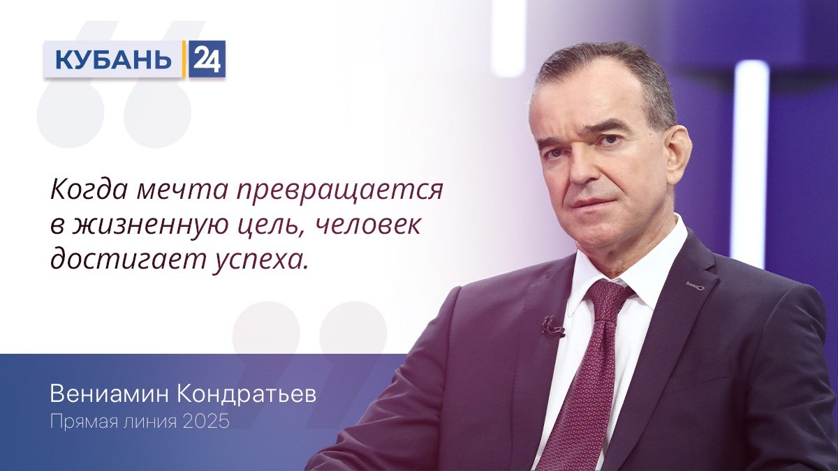 Победивший лейкоз мальчик попросил о встрече с губернатором Краснодарского края