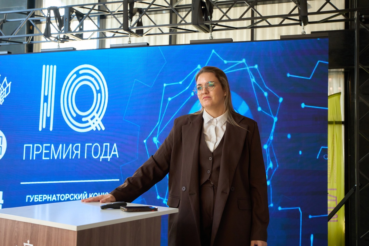 Победителями краевого конкурса «Премия IQ года» на Кубани стали 15 человек