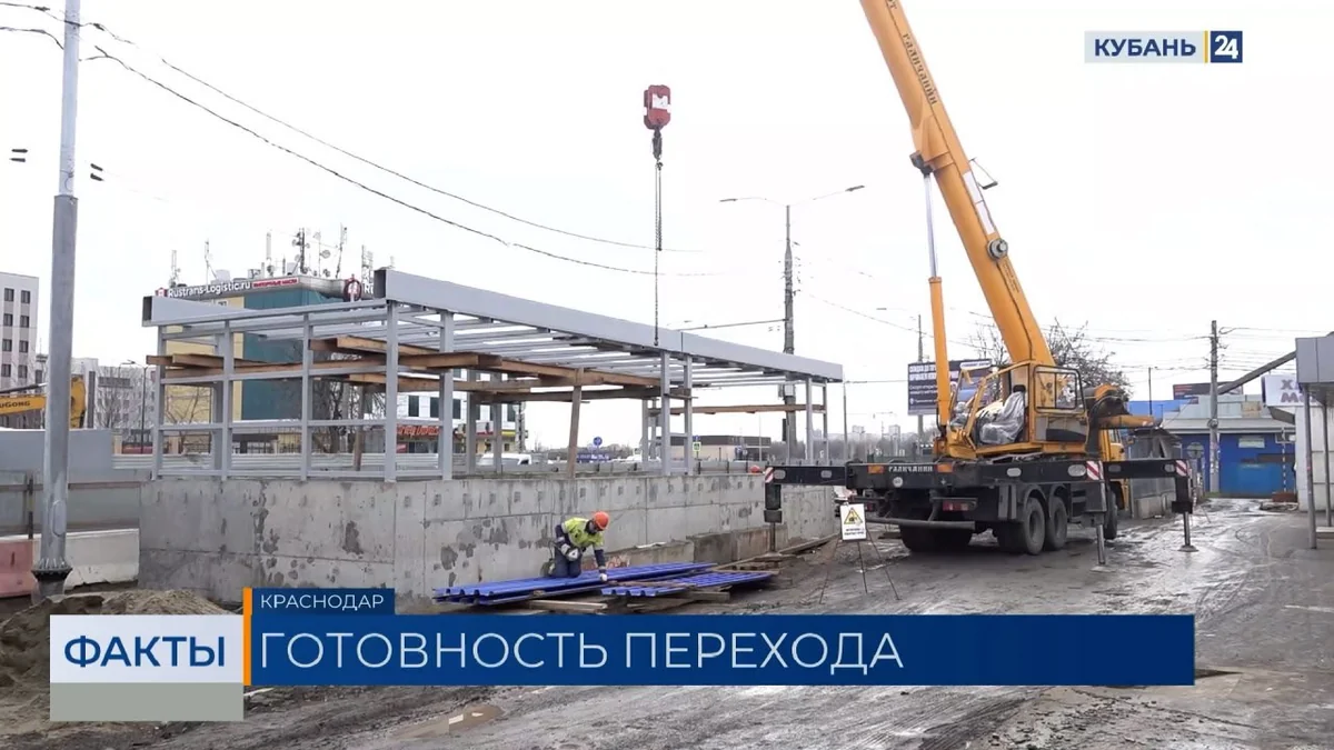 Подземный переход на улице Дзержинского в Краснодаре планируют достроить до июля