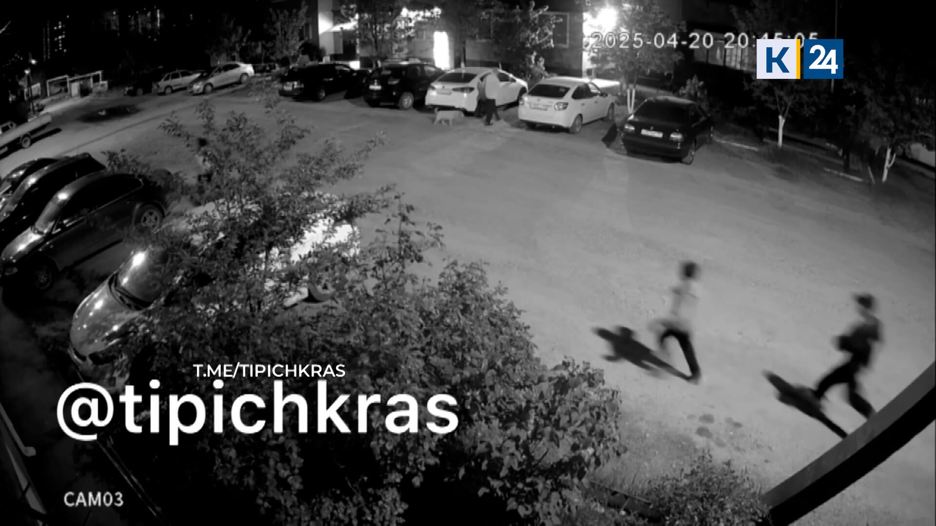 Подростки пытались разгромить детскую площадку в Краснодаре
