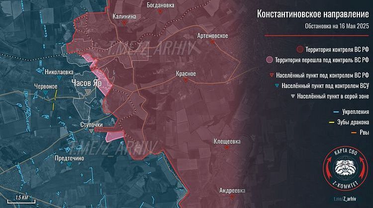 Пока все заняты политикой: Часов Яр, срочно! Продвижение на участке шириной в километр!