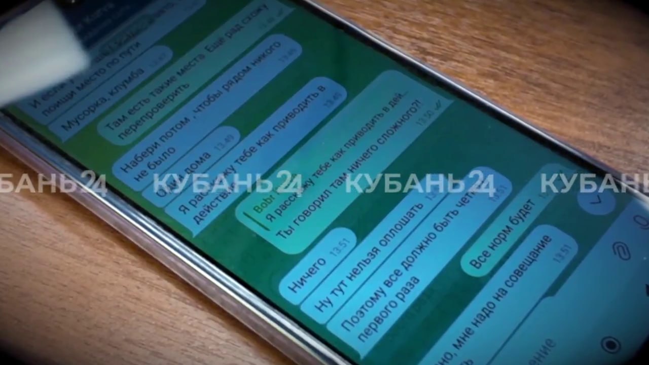 «Положил и ушел»: ФСБ показала инструкции СБУ по совершению теракта в Крыму