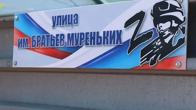 Помним вас, парни. На Кубани 140 улиц названы именами участников СВО