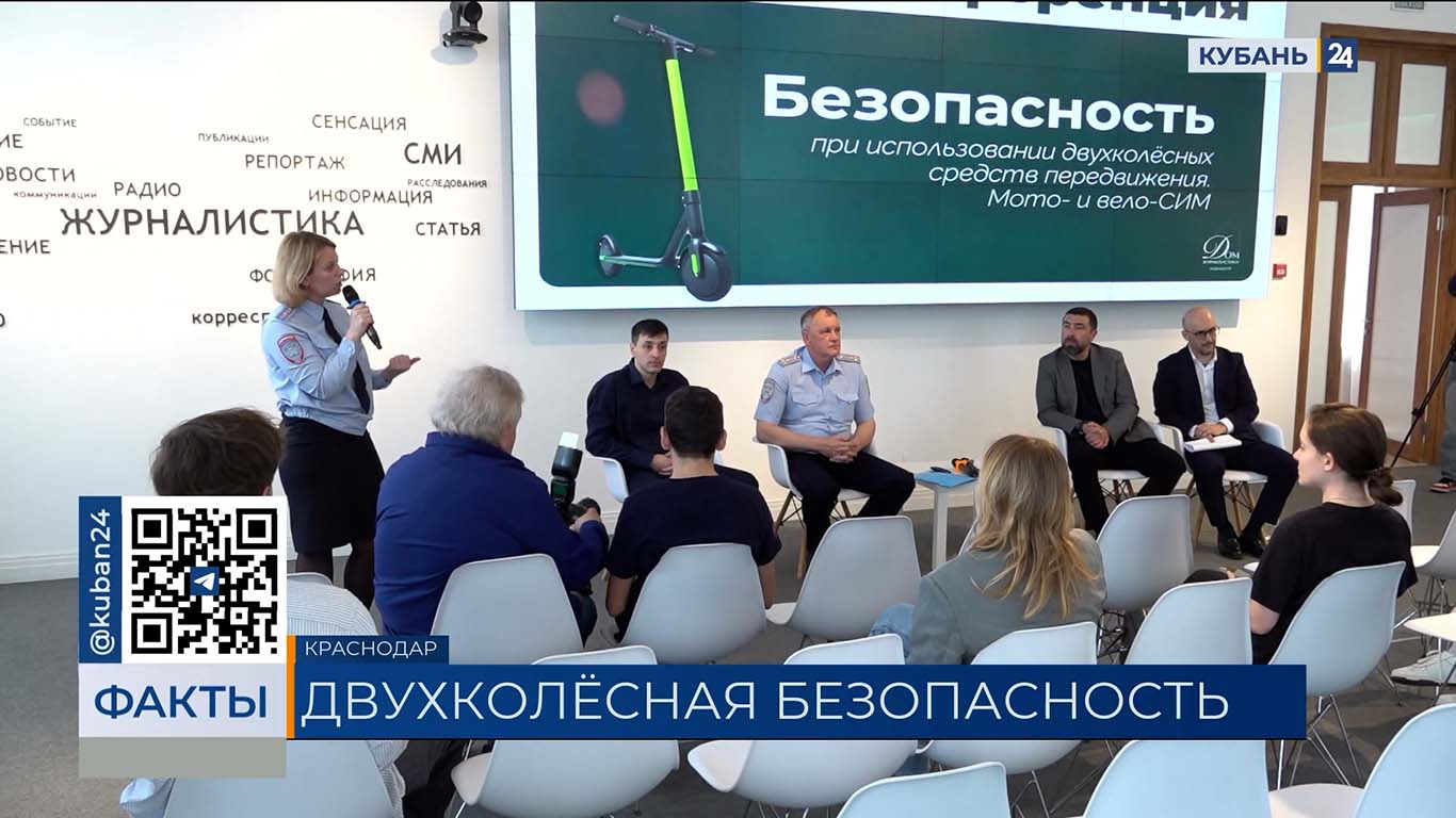 Порядок движения электросамокатов и других СИМ обсудили в Краснодаре