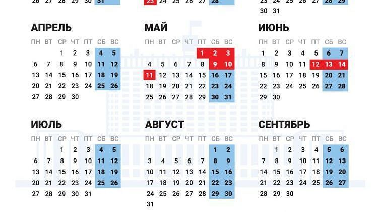 Правительство РФ утвердило график длинных выходных на 2026 год