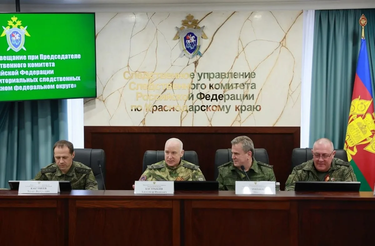 Председатель СК РФ Бастрыкин провел оперативное совещание в Краснодаре