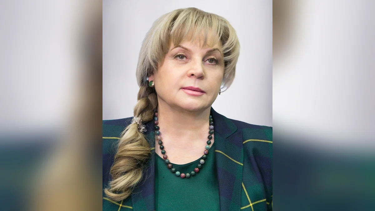 Председателя ЦИК Памфилову первой в истории РФ переизбрали на третий срок