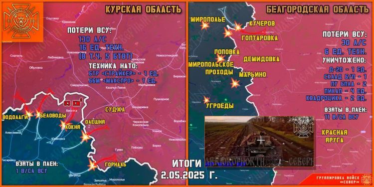 Приграничье! Массовая сдача в плен целого подразделения ВСУ!
