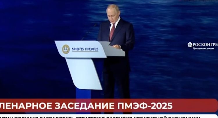 Путин на ПМЭФ об инфляции под 10 процентов, зарплатах и уже не сырьевой экономике России: главное