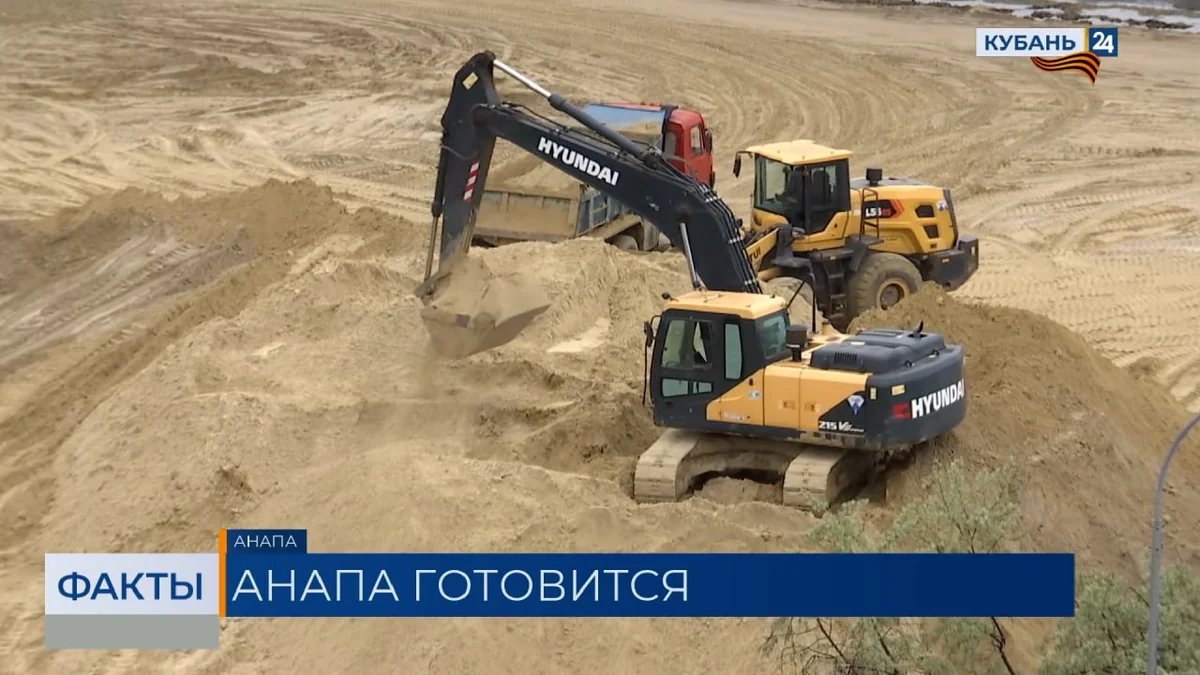 Работы по отсыпке чистого песка на побережье Анапы ведут круглосуточно
