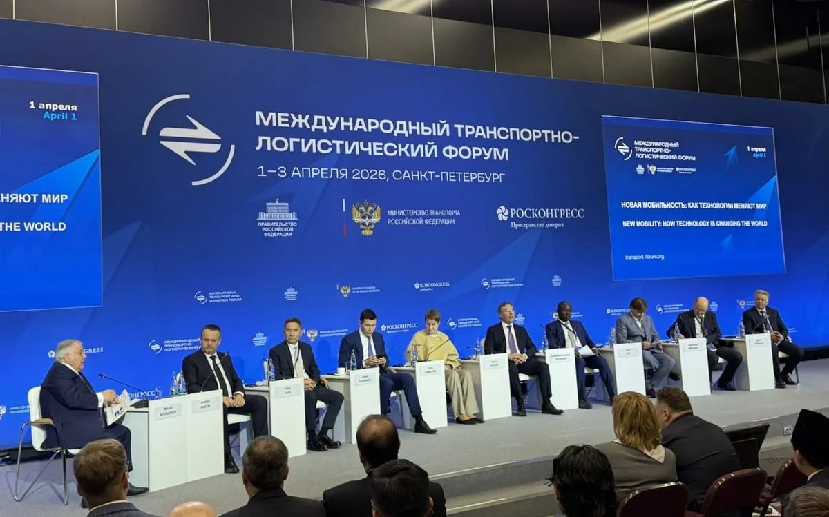 Развитие дорожной отрасли Краснодарского края обсудили на международном форуме