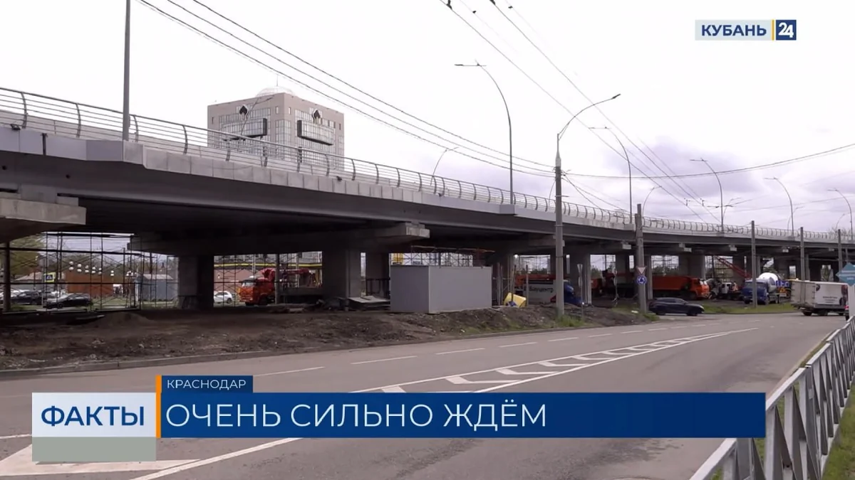 Реконструкция Тургеневского моста в Краснодаре выполнена более чем на 80%