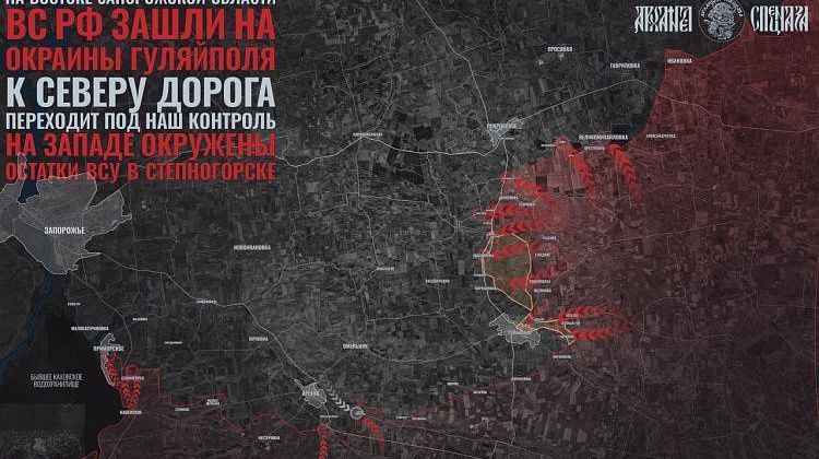 Российская армия ворвалась на Запорожье: Варваровка частично освобождена, линия фронта выстраивается по реке Гайчур