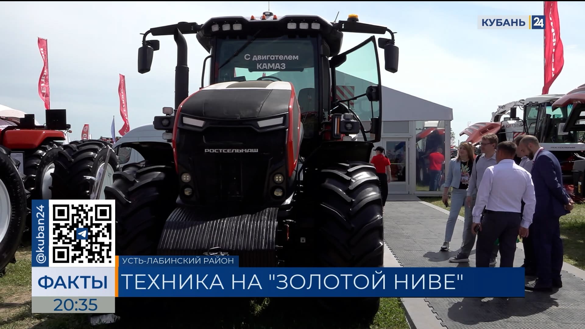 Ростсельмаш представил более 20 моделей техники на выставке «Золотая Нива»