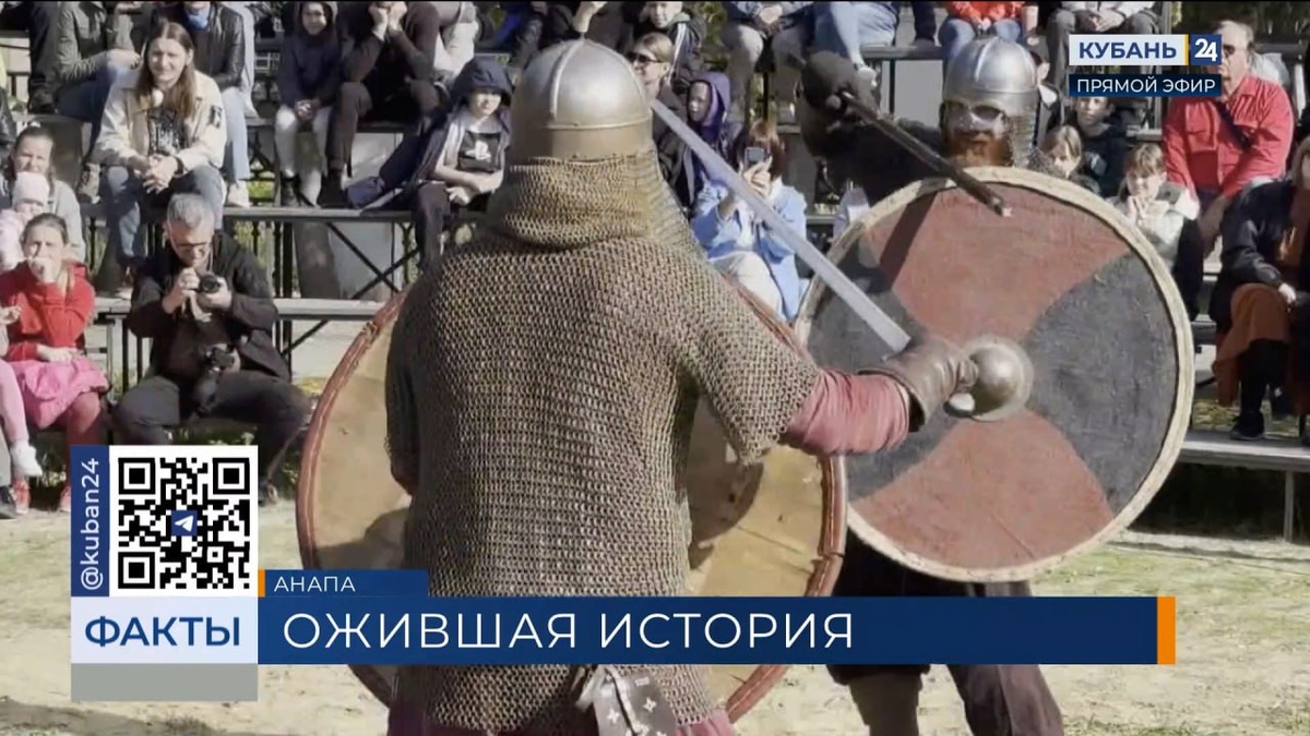 Рыцарский турнир «Меч Черноморья» прошел в Анапе
